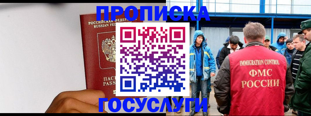 найти адрес прописки в Южно-Сухокумске